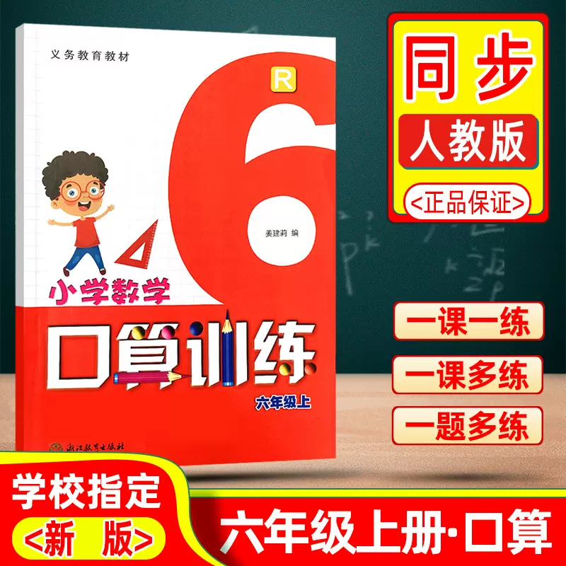 笔算本 新人首单立减十元 21年11月 淘宝海外