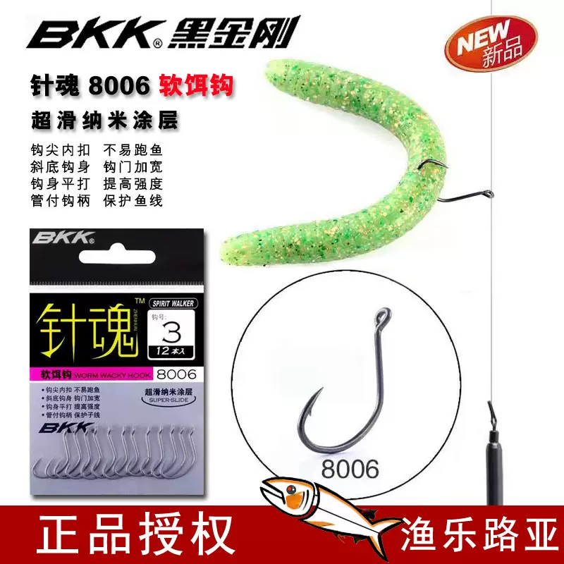 虫针虫钩 新人首单立减十元 21年12月 淘宝海外