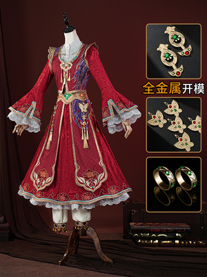 taobao agent Jiangnan Meow Fifth Personality COS Federation Insect Scholars 箜篌 COSPLAY full set of clothing women