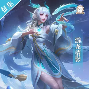 cos服王者荣耀西施- Top 500件cos服王者荣耀西施- 2023年12月更新- Taobao