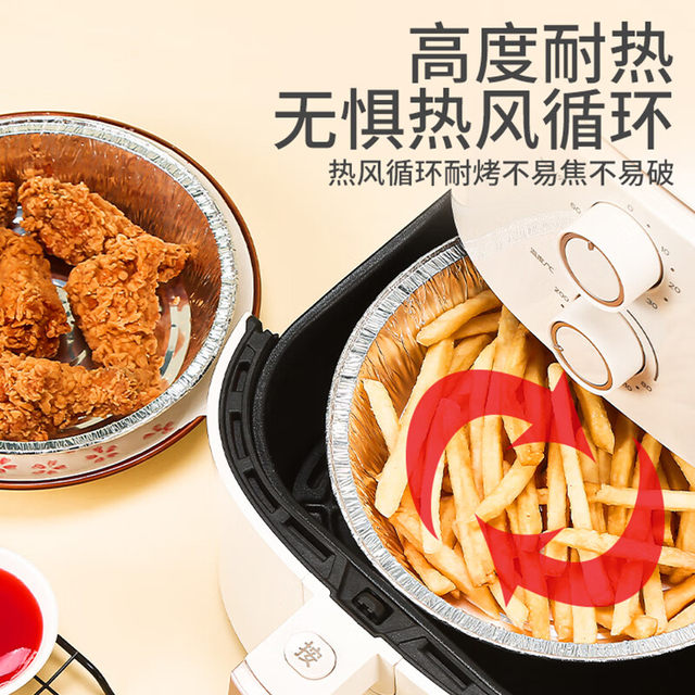 Youao air fryer tin foil bowl thickened air fryer special paper plate tin foil box baking pan 18.5cm 20 pieces