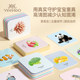 Yingshi Baby Colorful Cognitive Card Bilingual Pictures and Images for Infant Early Education Enlightenment Card Children's Day Gift