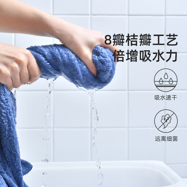 Jieliya coral fluff towel adult men and women couples household quick-drying soft face wash towel absorbent facial towel without losing hair