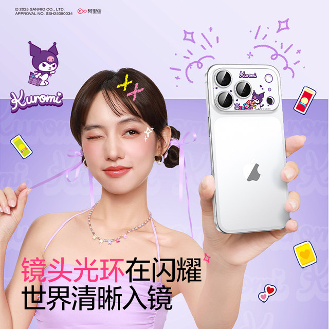 Flash magic suitable for iPhone17Pro lens film 17Promax mobile phone air camera film