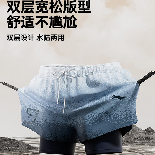 Li Ning Swimming Pants Men's 2025 New Double Layer Adult Beach Swimming Pants Men's Large Size Anti-Embarrassing Equipment for Boys