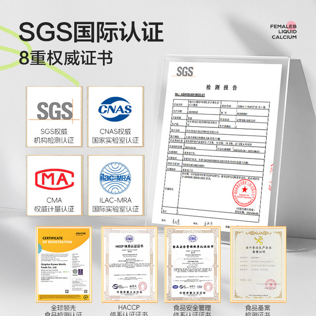 Diqiao Vermicelli Calcium Vitamin D3 Calcium Citrate Pregnant Women Lactation Liquid Calcium Supplement Pack