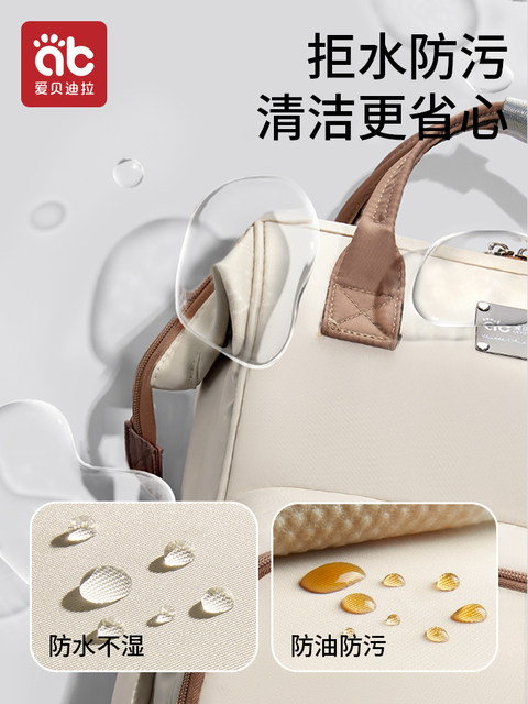 Mommy bag mother and baby outing lightweight portable large capacity baby storage bag multi-function 2025 new backpack