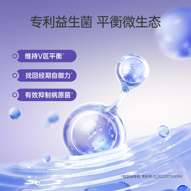 Zichu probiotic pajamas waist sticker maternity sanitary napkin auntie napkin M-L6/XL6 daily safety pants