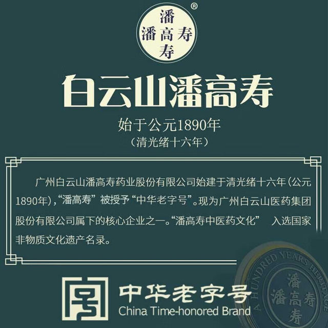 Pan Gaoshou's throat candy is very strong and cool and mint flavor throat lozenges anchor teacher New Year's goods gifts to protect his voice