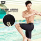 Arena Arena Swimming Bottoms for Men's Knee-High Swimming Bottoms Five-minute Sports Hot Spring Wear-resistant High Elastic Anti-Chlorine Printing