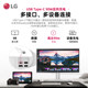 LG 32UQ850V32-inch 4K monitor IPS Black built-in audio TypeC90w