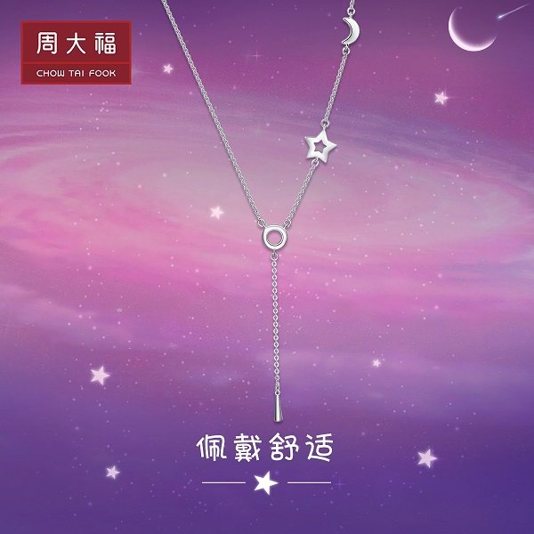 Chow Tai Fook Jewelry Star and Moon Shine Fashionable Romantic Beautiful 925 Silver Necklace Set Chain Pendant Gift AB39111
