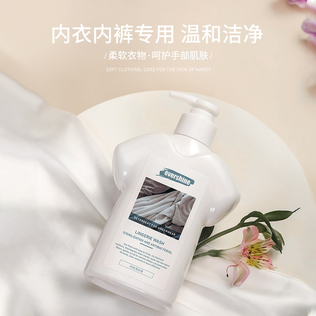 Sunny day white underwear cleaning liquid, underwear laundry detergent, antibacterial, stain removal, milk stain removal, maternal and infant use