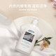 Sunny day white underwear cleaning liquid, underwear laundry detergent, antibacterial, stain removal, milk stain removal, maternal and infant use