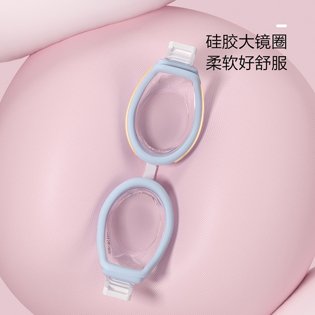 Fan De'an, middle-aged and older children's swimming goggles, high-definition waterproof and anti-fog glasses, sun protection for men and women, professional training swimming special