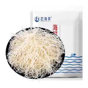 石花菜冻菜 新人首单立减十元 22年4月 淘宝海外