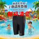 Speedo children's swimming trunks 2-14 years old babies with chlorine-resistant quick-drying professional training swimming and playing water