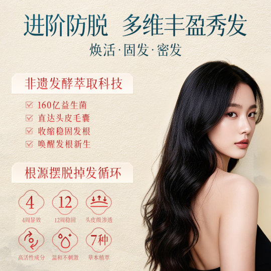 Changfa Xiaozhai Ginger Restraint Hair Anti-Deletion Strong Shampoo Oil Control Anti-dandruff Fluffy Shampoo Shampoo