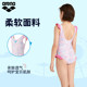 arena children's swimsuit 2025 new girls paradise comfortable breathable skin-friendly one-piece sleeveless triangle swimsuit