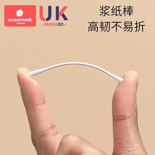Kechao baby cotton swab special for infants and children newborns, ear boogers, ear punctures, ultra-fine double-headed package