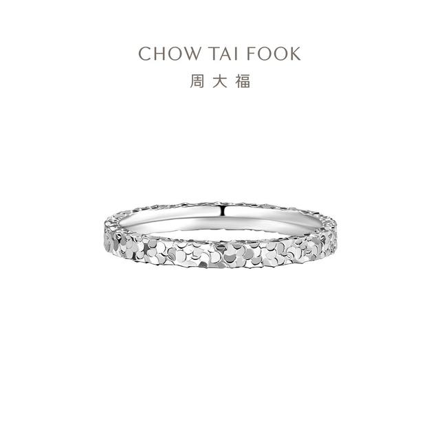 Chow Tai Fook bursts of ice shattered gold and gold starry sky 925 silver ring women AB40399