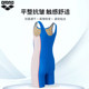 arena children's swimsuit teen girl swimsuit boxer one-piece conservative swimsuit high elastic professional swimwear