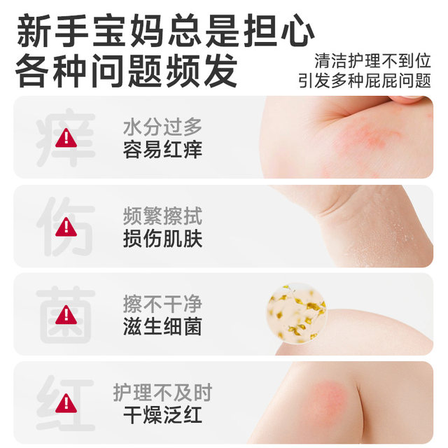 Deyou wet toilet paper special toilet paper wet tissue for babies and children wipe butt thickened wet tissue for babies and children