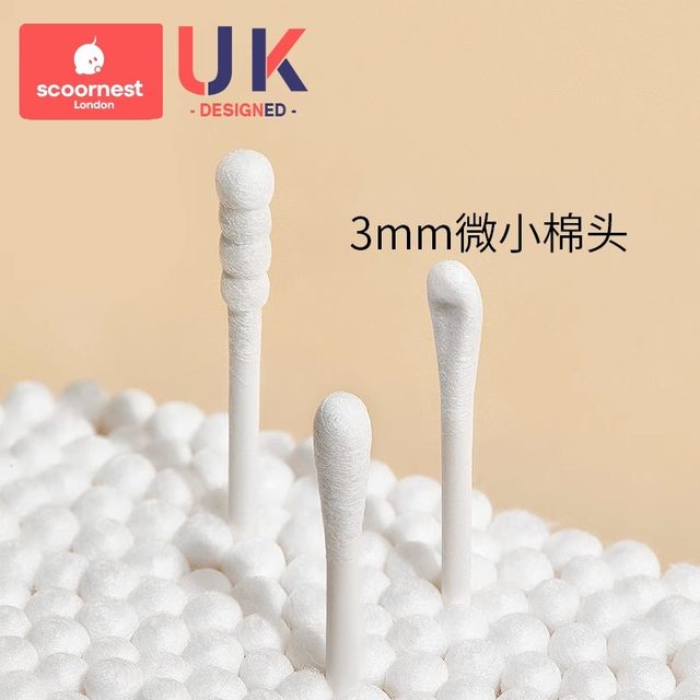 Kechao baby cotton swab special for infants and children newborns, ear boogers, ear punctures, ultra-fine double-headed package