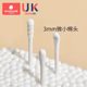 Kechao baby cotton swab special for infants and children newborns, ear boogers, ear punctures, ultra-fine double-headed package