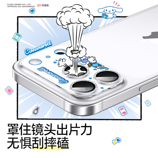 Flash magic suitable for iPhone17Pro lens film 17Promax mobile phone air camera film