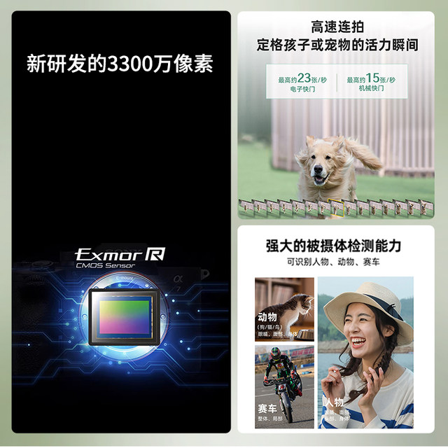 Sony A7M4 full-frame micro-single digital camera home travel video vlog photography photography camera