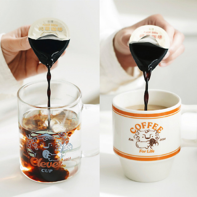 Yongxun Flash Capsule Capsule concentrated sucrose -free hazelnut/black coffee solution sharing 18g*24 purse 2 bags

