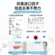 Sunny day white underwear cleaning liquid, underwear laundry detergent, antibacterial, stain removal, milk stain removal, maternal and infant use