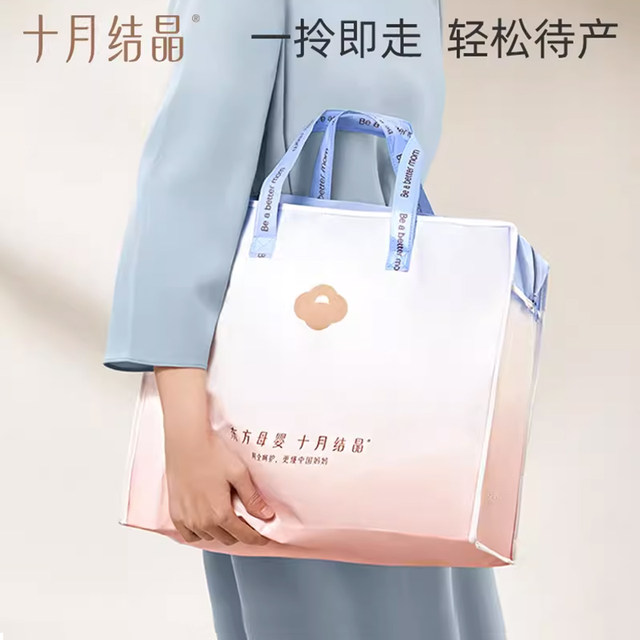 October crystallization waiting for delivery package admission to hospital full set of mother-child combinations and practical postpartum confinement supplies for pregnant women in summer