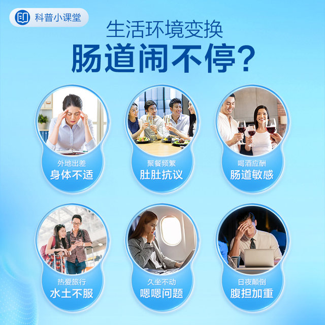 Yidi Ri Retai Lifespace 15 billion probiotic speed dissolved adult men and women to regulate intestinal gastrointestinal Yuan 10 bags