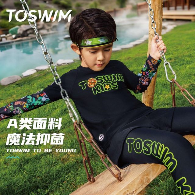 TOSWIM children's swimsuits, long sleeves, long trousers, split boys, girls, teenagers, sun protection, conservative hot spring swimming suits
