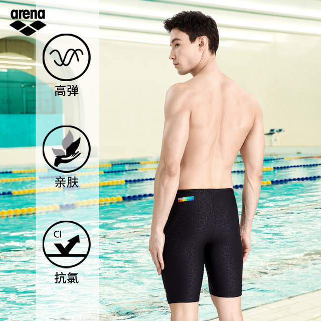 Arena Arena Swimming Bottoms for Men's Knee-High Swimming Bottoms Five-minute Sports Hot Spring Wear-resistant High Elastic Anti-Chlorine Printing