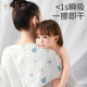 October Crystal Baby Cube Children's Towel Pure Cotton Gauze Water Towel Washing Face Scarf is super soft

