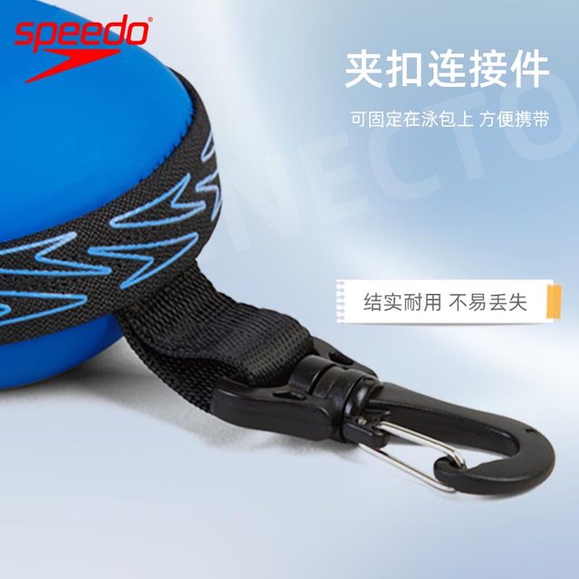 Speedo swimming goggle storage box is lightweight and portable, hard large swimming goggle box, scratch-resistant EVA material mirror box