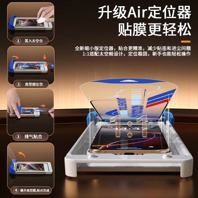 Blue Orang Air Space Warehouse Apple 17promax tempered film curved AR full glue iPhone 16pro mobile phone protection