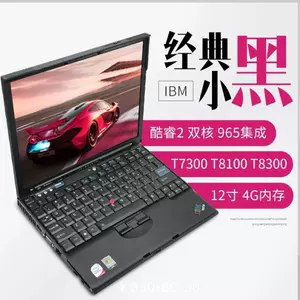 x60笔记本电脑- Top 100件x60笔记本电脑- 2024年2月更新- Taobao