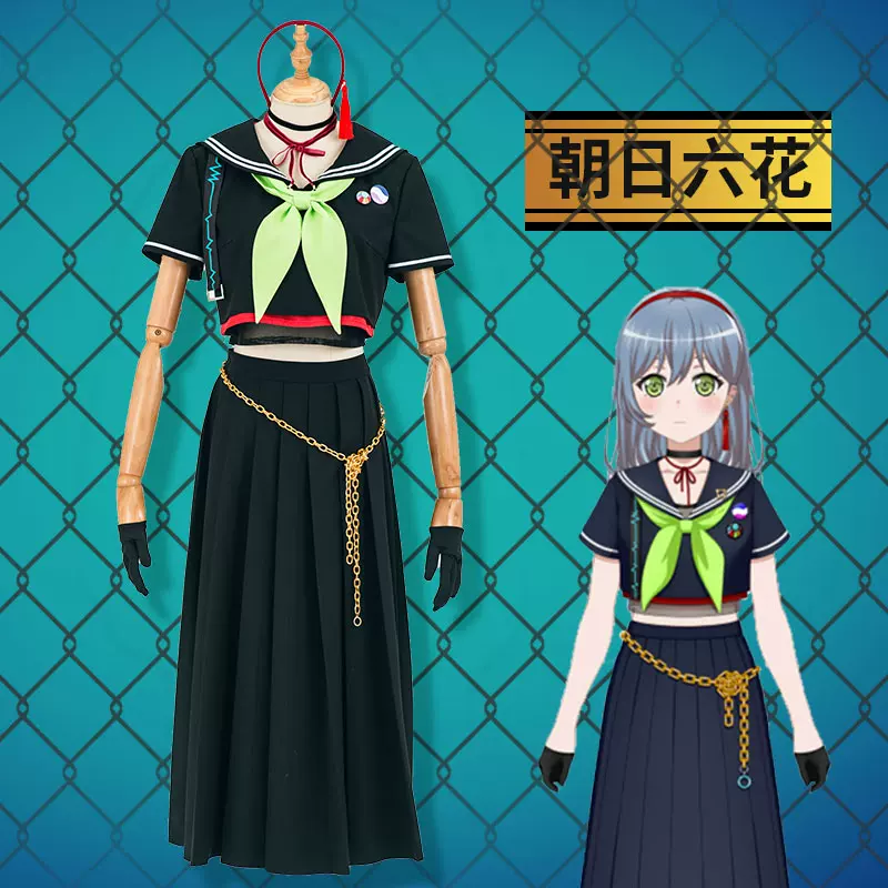 Bangdream 劣等上等raise A Suilen 朝日六花lock 佐藤益木cos服