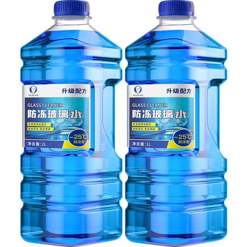 Car wash fluid, oil film remover, front windshield cleaning and degreasing, car cleaning, black technology automotive supplies