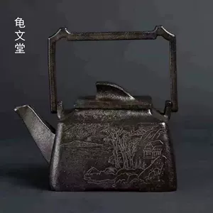 龟文堂- Top 100件龟文堂- 2023年11月更新- Taobao