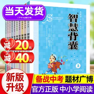 中学生作文选 新人首单立减十元 22年3月 淘宝海外