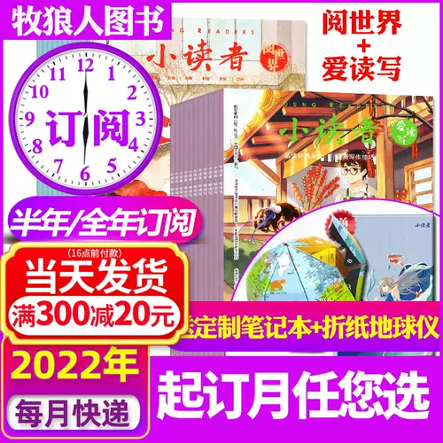 素材6 新人首单立减十元 22年2月 淘宝海外