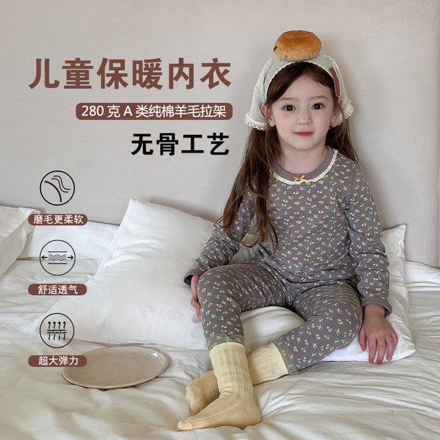 Children's pure cotton pajamas set A category A wool pull shelf home service autumn and winter new boys and girls autumn clothes and autumn pants two pieces