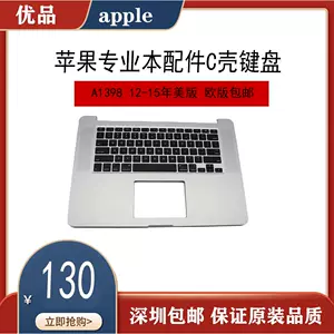 c壳macbookpro - Top 50件c壳macbookpro - 2023年8月更新- Taobao