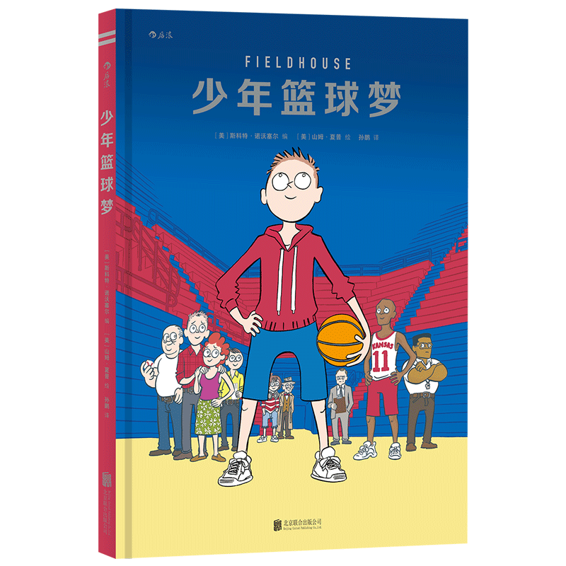 真人作品书 新人首单立减十元 21年11月 淘宝海外