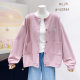 Korean style autumn thin pink jacket~ Simple and slim rabbit embroidered cardigan knitted cotton sweatshirt large size